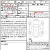 toyota rav4 2020 quick_quick_6AA-AXAH52_AXAH52-4003896 image 19