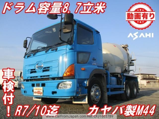 hino profia 2014 CFJ1603789 image 1