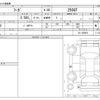 nissan fuga 2017 CFJ1852025 image 3