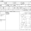 toyota mark-x 2012 -TOYOTA--MarkX DBA-GRX130--GRX130-6067235---TOYOTA--MarkX DBA-GRX130--GRX130-6067235- image 3