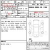 suzuki wagon-r 2020 quick_quick_5BA-MH85S_MH85S-101713 image 10
