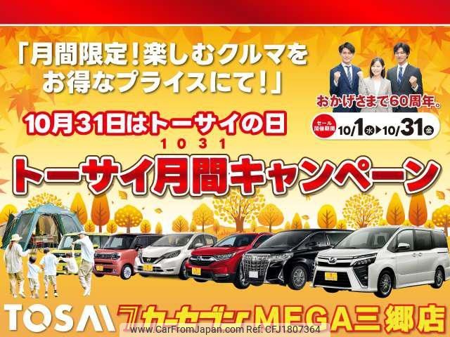 toyota crown 2018 CFJ1807364 image 2