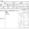 daihatsu tanto 2013 -DAIHATSU--Tanto DBA-LA600S--LA600S-0000299---DAIHATSU--Tanto DBA-LA600S--LA600S-0000299- image 3