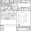 porsche cayenne 2014 quick_quick_ABA-92AM5502_WP1ZZZ92ZELA90034 image 17