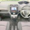 nissan serena 2012 -NISSAN--Serena DBA-FC26--FC26-082850---NISSAN--Serena DBA-FC26--FC26-082850- image 2