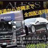 toyota crown-athlete-series 2006 CARSENSOR_JP_VU7056431726 image 84