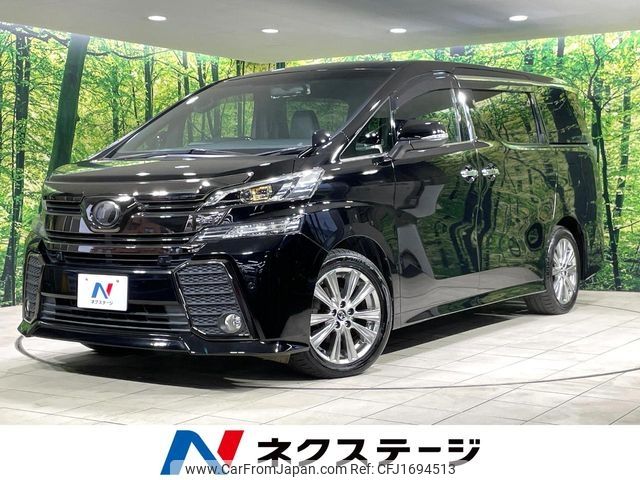 toyota vellfire 2016 CFJ1694513 image 1