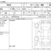 toyota rav4 2021 -TOYOTA 【三河 335ﾒ4444】--RAV4 6BA-MXAA54--MXAA54-2027396---TOYOTA 【三河 335ﾒ4444】--RAV4 6BA-MXAA54--MXAA54-2027396- image 3