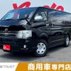 toyota hiace-van 2012 -TOYOTA--Hiace Van LDF-KDH206V--KDH206-8048601---TOYOTA--Hiace Van LDF-KDH206V--KDH206-8048601- image 1