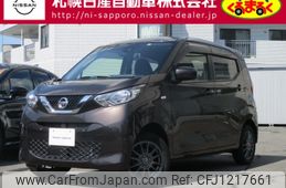 nissan dayz 2022 -NISSAN--DAYZ 5BA-B46W--B46W-0108832---NISSAN--DAYZ 5BA-B46W--B46W-0108832-