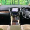 toyota alphard 2020 -TOYOTA--Alphard 6AA-AYH30W--AYH30-0111736---TOYOTA--Alphard 6AA-AYH30W--AYH30-0111736- image 2