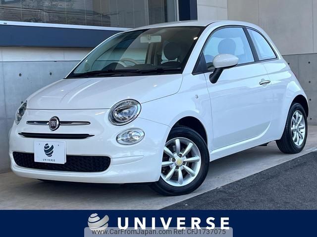 fiat 500 2016 CFJ1737075 image 1