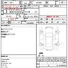 toyota voxy 2018 quick_quick_ZRR80W_ZRR80-0407364 image 20