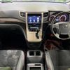 toyota vellfire 2014 CFJ1798284 image 2