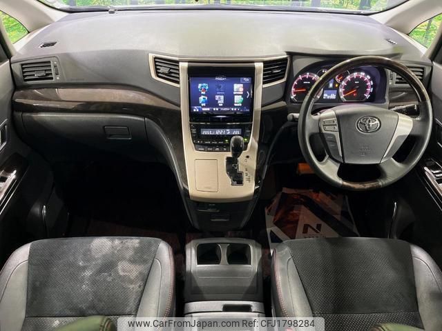 toyota vellfire 2014 CFJ1798284 image 2