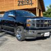 chevrolet silverado 2014 GOO_NET_EXCHANGE_1201310A30240723W002 image 2