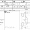 toyota voxy 2014 CFJ1587740 image 6