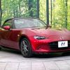 mazda roadster 2018 CFJ1711809 image 14