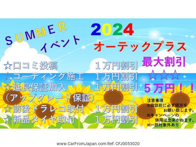 mitsubishi-fuso canter 2009 GOO_NET_EXCHANGE_0404111A30240727W002 image 2