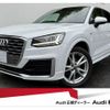 audi q2 2020 quick_quick_ABA-GACHZ_WAUZZZGA0LA044978 image 1