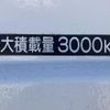 hino dutro 2006 CFJ1861639 image 36