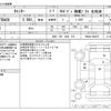 mitsubishi-fuso canter 2022 -MITSUBISHI--Canter 2TG-FBAFBA00--FBA00-600075---MITSUBISHI--Canter 2TG-FBAFBA00--FBA00-600075- image 3