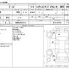 nissan dayz 2015 -NISSAN 【長岡 580ﾎ1074】--DAYZ DBA-B21W--B21W-0207090---NISSAN 【長岡 580ﾎ1074】--DAYZ DBA-B21W--B21W-0207090- image 3