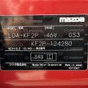 mazda cx-5 2017 -MAZDA--CX-5 LDA-KF2P--KF2P-124280---MAZDA--CX-5 LDA-KF2P--KF2P-124280- image 10