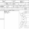 honda freed 2015 quick_quick_DBA-GB3_5500844 image 6