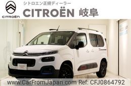 citroen berlingo 2023 -CITROEN--Citroen Berlingo 3DA-K9CYH01--VR7ECYHZ3NJ796636---CITROEN--Citroen Berlingo 3DA-K9CYH01--VR7ECYHZ3NJ796636-