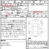 toyota yaris 2025 CFJ1771397 image 21