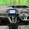 nissan serena 2018 -NISSAN--Serena DAA-GFC27--GFC27-085612---NISSAN--Serena DAA-GFC27--GFC27-085612- image 2