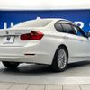 bmw 3-series 2015 -BMW--BMW 3 Series LDA-3D20--WBA3D36050NT54428---BMW--BMW 3 Series LDA-3D20--WBA3D36050NT54428- image 19