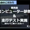 toyota toyoace 2003 CFJ1470890 image 73