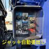 isuzu forward 2007 CFJ1667498 image 25