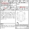 toyota land-cruiser-80 1997 CFJ1538086 image 7