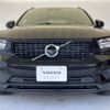 volvo xc40 2020 -VOLVO--Volvo XC40 DBA-XB420XC--YV1XZ16MCL2264008---VOLVO--Volvo XC40 DBA-XB420XC--YV1XZ16MCL2264008- image 17