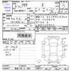 toyota aqua 2023 -TOYOTA 【新潟 502ﾗ1409】--AQUA MXPK11--2129347---TOYOTA 【新潟 502ﾗ1409】--AQUA MXPK11--2129347- image 3