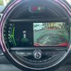 mini mini-others 2018 CFJ1582983 image 9