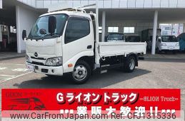 hino dutro 2021 GOO_NET_EXCHANGE_0702476A30250620W002