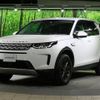 rover discovery 2019 -ROVER--Discovery 3DA-LC2NC--SALCA2AN0LH839533---ROVER--Discovery 3DA-LC2NC--SALCA2AN0LH839533- image 17