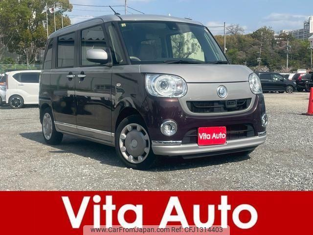 daihatsu move-canbus 2016 quick_quick_LA800S_LA800S-0007123 image 1