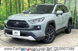 toyota rav4 2023 -TOYOTA--RAV4 6BA-MXAA54--MXAA54-5043019---TOYOTA--RAV4 6BA-MXAA54--MXAA54-5043019-