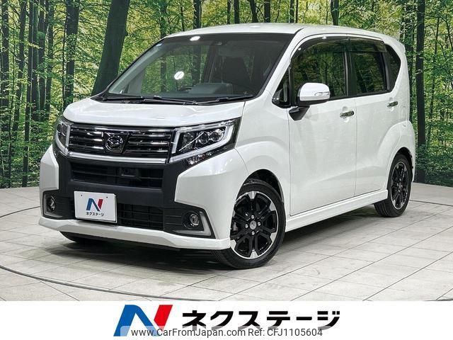 daihatsu move 2015 quick_quick_LA150S_LA150S-0061349 image 1