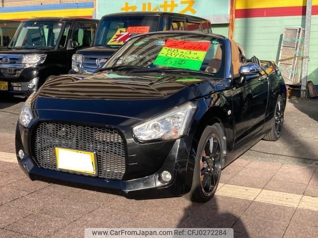 daihatsu copen 2015 -DAIHATSU 【名変中 】--Copen LA400K--0009658---DAIHATSU 【名変中 】--Copen LA400K--0009658- image 1