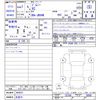 suzuki jimny 2025 CFJ1783000 image 3