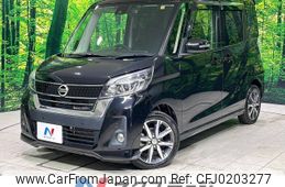 nissan dayz-roox 2019 -NISSAN--DAYZ Roox DBA-B21A--B21A-0617460---NISSAN--DAYZ Roox DBA-B21A--B21A-0617460-