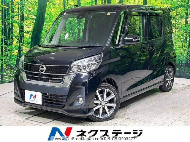 nissan dayz-roox 2019 -NISSAN--DAYZ Roox DBA-B21A--B21A-0617460---NISSAN--DAYZ Roox DBA-B21A--B21A-0617460- image 1