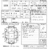 honda n-one 2013 -HONDA 【福岡 582の1098】--N ONE JG1-1064869---HONDA 【福岡 582の1098】--N ONE JG1-1064869- image 3