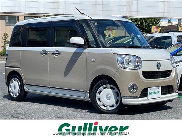 daihatsu move-canbus 2020 -DAIHATSU--Move Canbus 5BA-LA800S--LA800S-0239594---DAIHATSU--Move Canbus 5BA-LA800S--LA800S-0239594- image 1